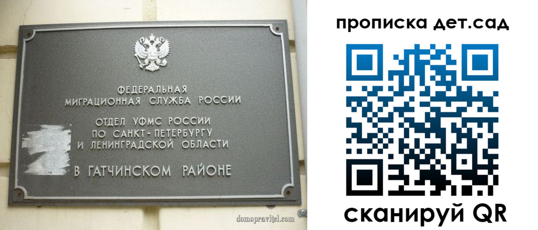 прописка гарантия в Козьмодемьянске