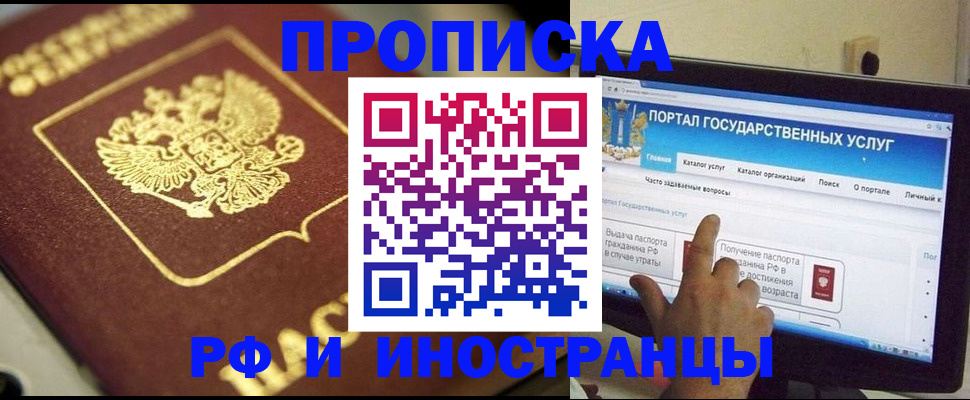 регистрация для школы в Козьмодемьянске