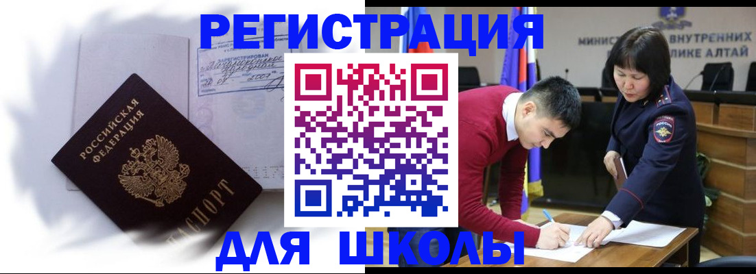 временная регистрация адрес в Козьмодемьянске