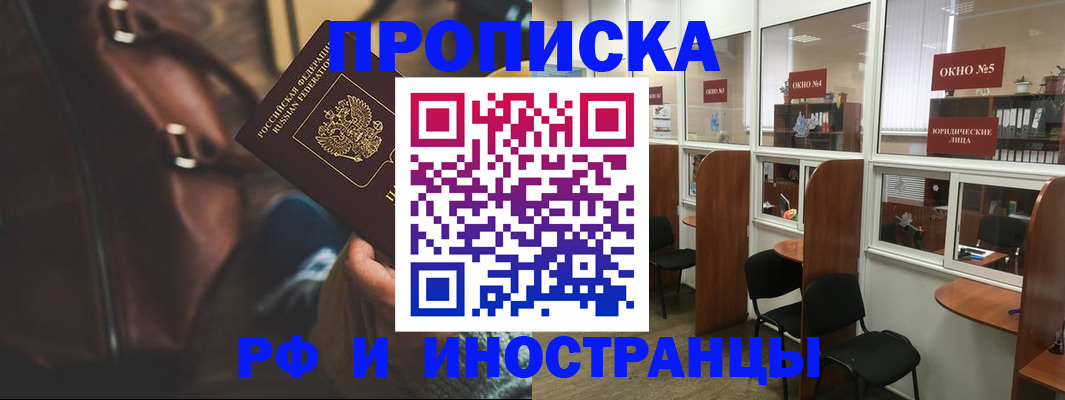 пропишу в квартире в Козьмодемьянске